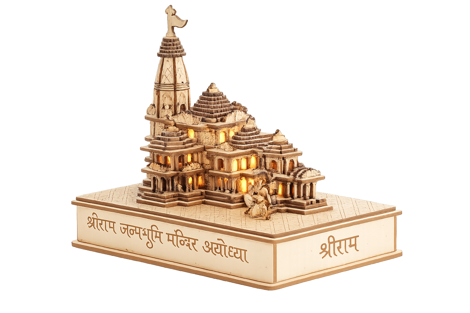 Rajsi Ayodhya Temple